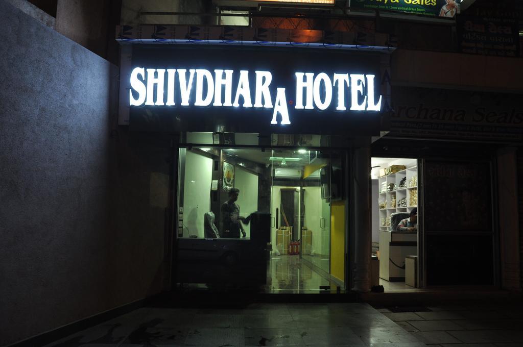 Shivdhara Hotel & Residence Rajkot Oda fotoğraf